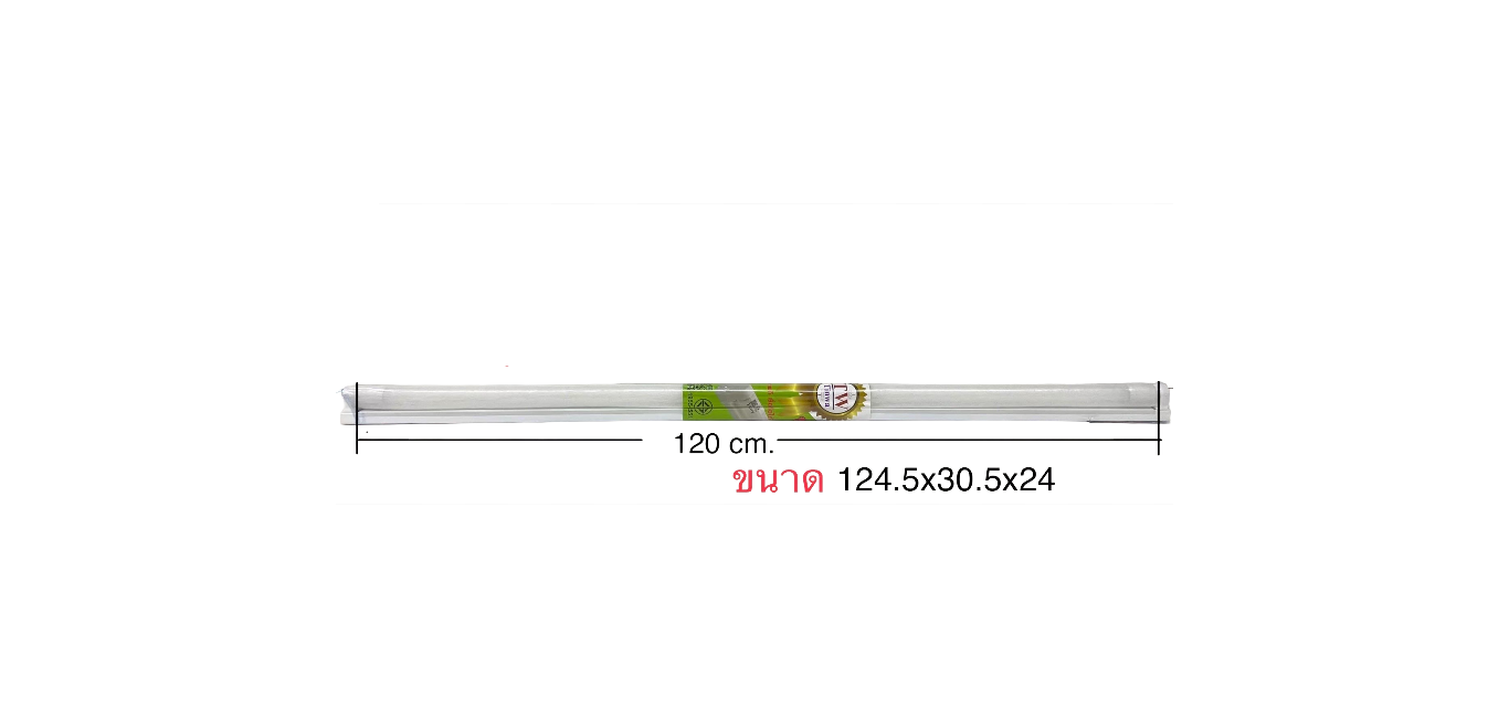ชุดราง+หลอดทินวา22WT8ขาบิด(PL-K22)